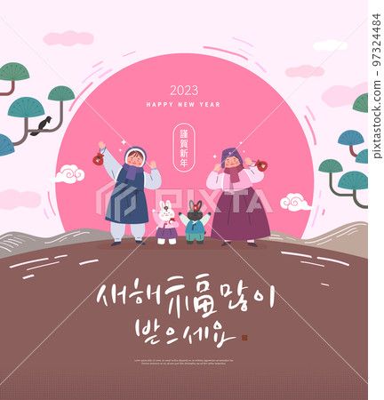 新年，新年，元旦，假期，賀卡，購物 97324484