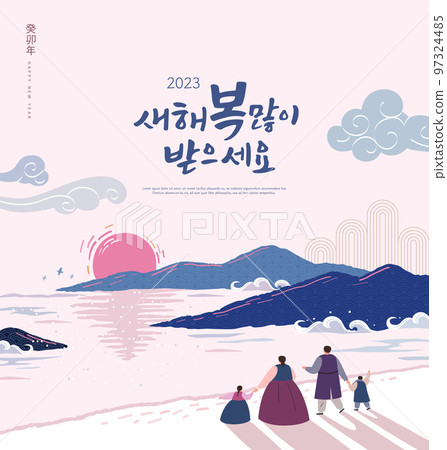 New year, new year, new year's day, holiday, greeting card, shopping New year, new year, new year's day, holiday, greeting card, shopping 97324485