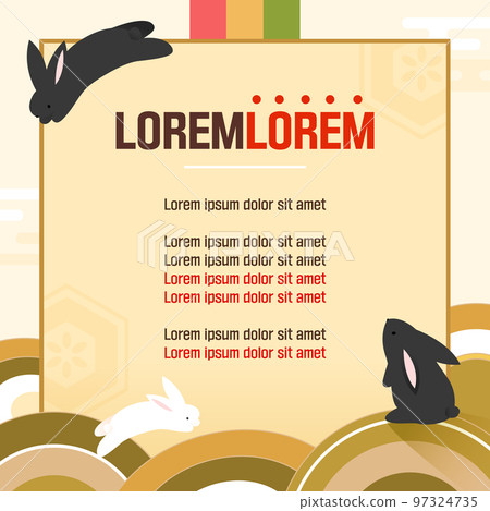 Lunar New Year holiday delivery information template 08 97324735