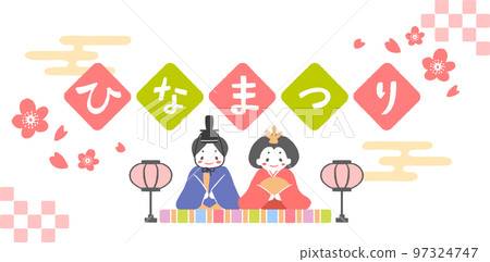 Hinamatsuri 圖像插圖 Hinamatsuri 圖像插圖 97324747