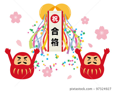 高興慶祝的草玉和達磨 97324927