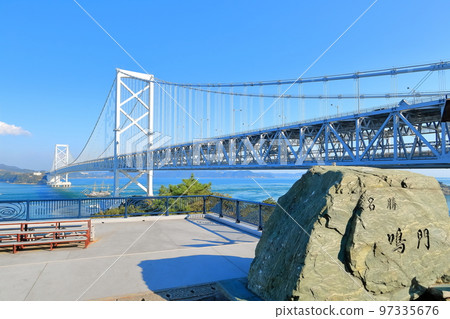 [德島縣]大鳴門橋和漩渦（鳴門漩渦） 97335676