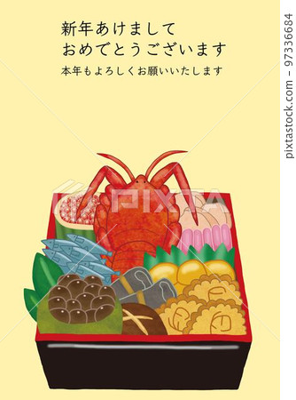 新年賀卡新年菜與文本 4 97336684