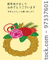 Shimenawa luxury with text 6 97337601