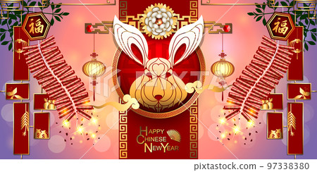 Abstract chinese new year 2023. Abstract chinese new year 2023. 97338380