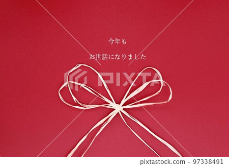 Appreciation 97338491