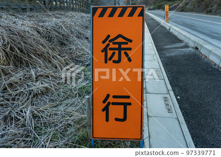 慢下來 97339771