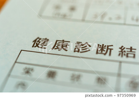 health card health card 97350969