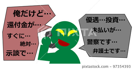 Illustration of a criminal who frauds by phone Illustration of a criminal who frauds by phone 97354393