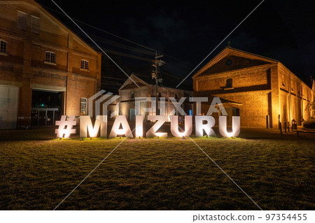 Maizuru Red Brick Park Maizuru Red Brick Park 97354455