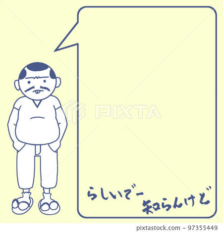 我不知道,但老人留言紙 2 我不知道,但老人留言紙 2 97355449