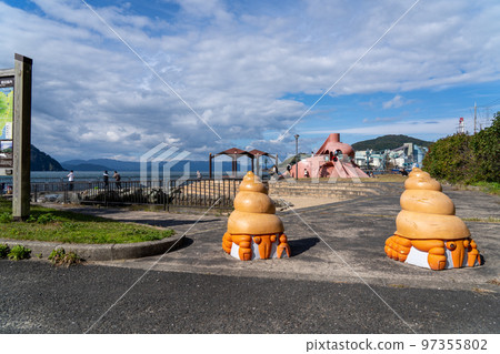 Maizuru Shinkai Park Maizuru Shinkai Park 97355802