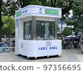 PCR laboratories in China 97356695