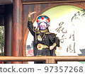 chinese face change 97357268