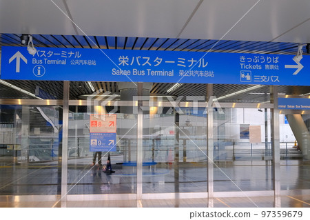 榮巴士總站 榮巴士總站 97359679