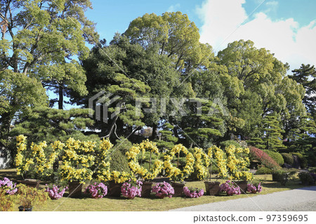 香川縣/高松玉藻公園（高松城跡）菊花展入口處歡迎花文字 97359695