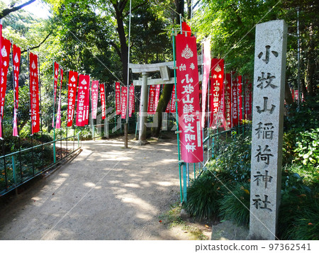 小牧山城 小牧山稻荷神社（愛知縣小牧市） 2022 年 10 月 97362541