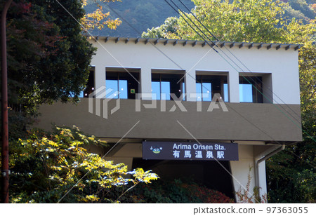 Rokko Arima Ropeway Arima Onsen Station 97363055