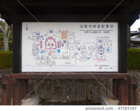Horyuji temple layout plan (Horyuji Sannai, Ikaruga-cho, Ikoma-gun, Nara Prefecture) November 2022 Horyuji temple layout plan (Horyuji Sannai, Ikaruga-cho, Ikoma-gun, Nara Prefecture) November 2022 97365397