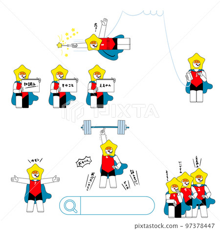 插圖集的人來支持 97378447