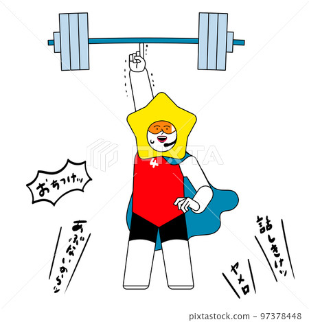 A person holding a barbell with his finger and a voice warning against unreasonableness 97378448