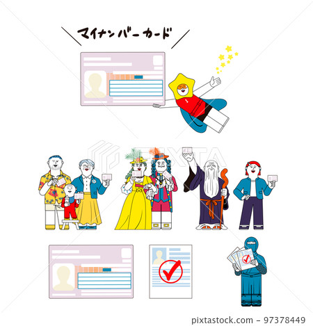 My number card illustration set 97378449