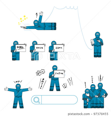 忍者插圖集 忍者插圖集 97378455