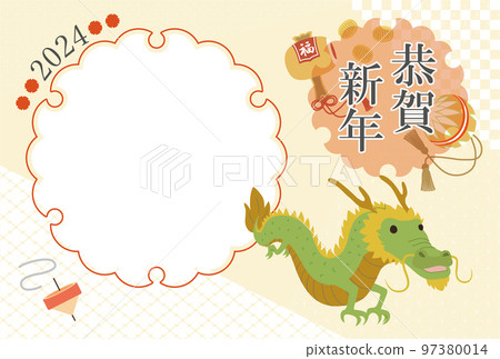 Photo frame New Year's card Horizontal Dragon year Postcard Japanese style 2024 97380014