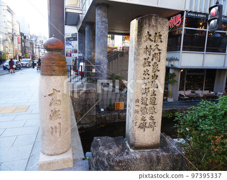 ``Shozan Sakuma博士的苦難紀念碑和Masujiro Omura的苦難紀念碑''(京都市中京區木屋町)2022年11月 ``Shozan Sakuma博士的苦難紀念碑和Masujiro Omura的苦難紀念碑''(京都市中京區木屋町)2022年11月 97395337