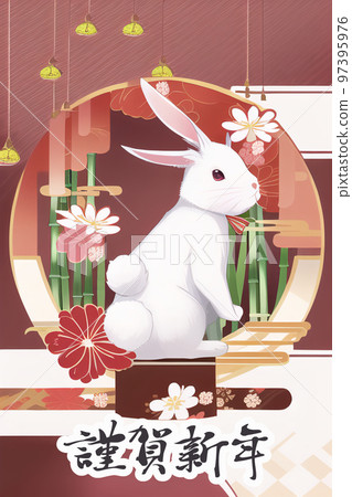 Rabbit New Year's card material template 9 97395976
