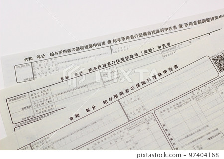 Documents used for year-end tax adjustment, application for exemption for dependents, application for deduction for insurance premiums, application for basic exemption, application for exemption for spouse 97404168