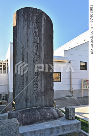 鐵道私鐵佐手站東口東武鐵道日光線開通紀念碑 鐵道私鐵佐手站東口東武鐵道日光線開通紀念碑 97408992