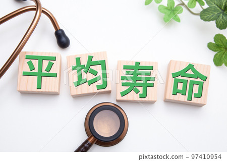 平均壽命 97410954