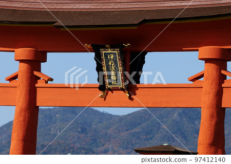 Otorii of Miyajima 97412140
