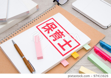 Nursery teacher qualification study image of qualification acquisition 97413826