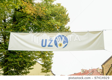 Užupis共和國的美麗風景 Užupis共和國的美麗風景 97414929
