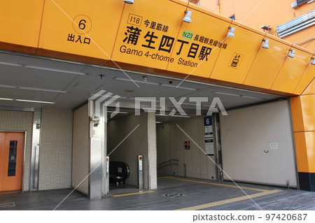 位於大阪府大阪市城東區今福西3丁目的“蒲生四丁目站” 97420687