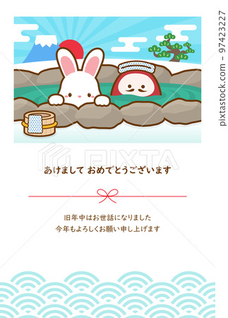New Year's card template Year of the Rabbit _ Winter landscape open-air bath _ Blue 97423227