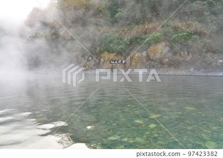 [Kawayu Onsen (hermit bath)] Kawayu, Hongucho, Tanabe City, Wakayama Prefecture 97423382