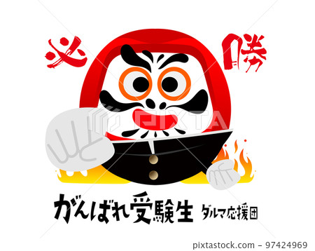 Do your best, student Dharma cheerleader 02 97424969