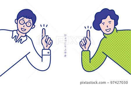 Illustration material [set] of an image of the upper body of a man in his 20s to 40s in a pointing pose popping out from the side 97427030