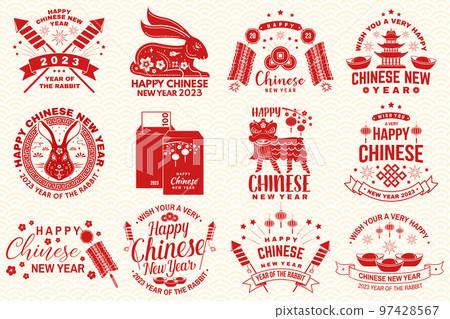 Happy new year 2023 banner in chinese design Vector Image