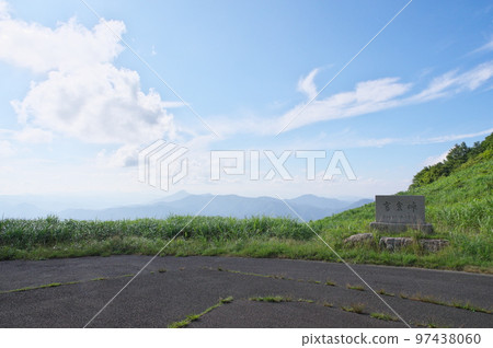 Takakura Pass 97438060