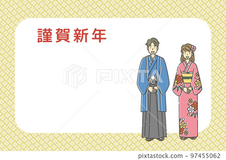 New Year's kimono person 97455062