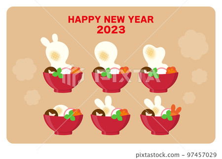 Ozoni_2023-新年賀卡插圖_米色 Ozoni_2023-新年賀卡插圖_米色 97457029