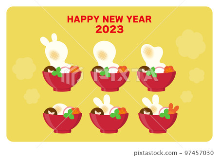 Ozoni _ 2023-New Year's card illustration _ yellow Ozoni _ 2023-New Year's card illustration _ yellow 97457030