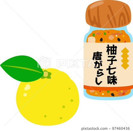 柚子七味椒 柚子七味椒 97460436