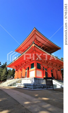 Kongobu-ji Temple Konpon Daito (Koya Town, Wakayama Prefecture) 97461063