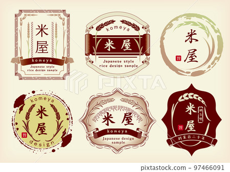 Rice rice logo mark illustration design 97466091