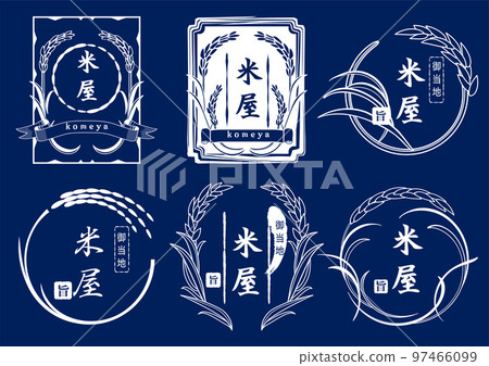 米飯標誌標誌插畫設計 米飯標誌標誌插畫設計 97466099